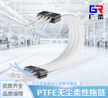 高柔韌性耐折彎自動化設備運動電纜電線